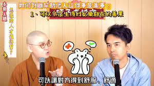 惟愿与唯愿：区别何在？