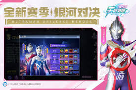2024年必玩超燃奥特曼系列手游精选大全