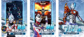 2024年必玩超燃奥特曼系列手游精选大全