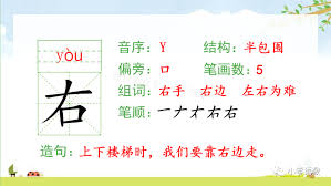 手机爱问：一大二小猜一字