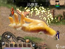 天龙八部单机版：最强武当伤排行榜