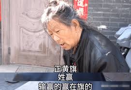 逆袭武大郎：赢家弟的传奇演绎