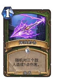 奥术对决：弹幕VS飞弹，哪个才是你的魔法首选？