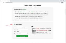 亚洲被禁论坛最新入口，速度查看
