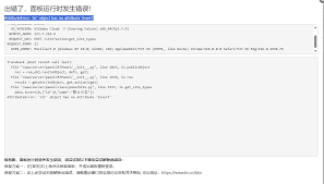 亚洲被禁论坛最新入口，速度查看