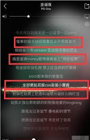 Pgone圣诞夜歌词分享