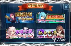 2024年不可错过的美少女游戏大作推荐，必玩精选