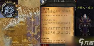 魔兽世界怀旧服在梦中任务通关秘籍：高效技巧助你轻松过关