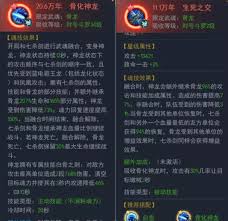 斗罗大陆H5：解锁龙神武魂秘籍，打造无敌斗罗之路
