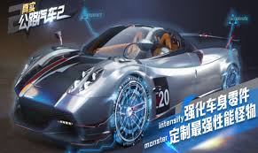 2024高人气儿童赛车游戏Top5：让孩子们尽情享受的速度与激情