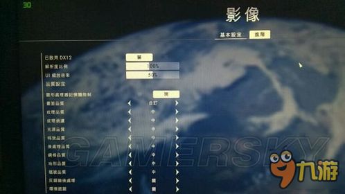 掌握秘诀轻松设置战地1中文界面，畅享游戏新体