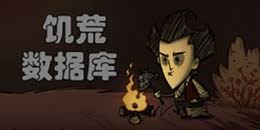 饥荒中必备生存技能：香辣四溢的辣椒炖肉秘方大公开