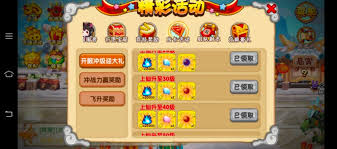 造梦西游OL萌新必看：全面解锁高效玩法攻略秘籍