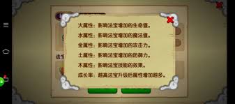 造梦西游OL萌新必看：全面解锁高效玩法攻略秘籍
