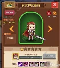 王者荣耀守卫攻略：新手必备指南，快速上手避免误区