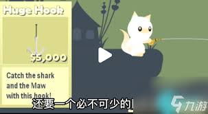 小猫奇遇记：如何用钓鱼技巧钓到大鲨鱼？独家秘籍大公开