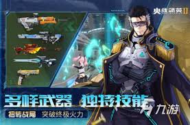 2024年不容错过的开黑游戏推荐——与好友一同畅玩