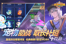 2024年不容错过的开黑游戏推荐——与好友一同畅玩