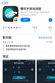 王者荣耀460问题详解及快速解决方案