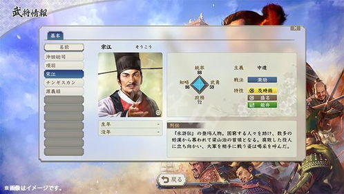 信长之野望16新生金色兵种技能与特殊属性全解析