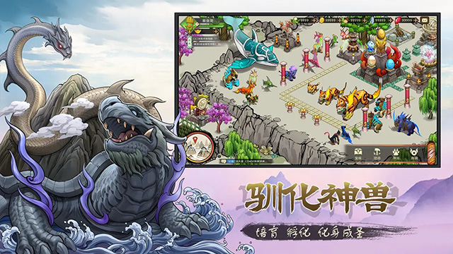 神宠大作战3模拟器中文版