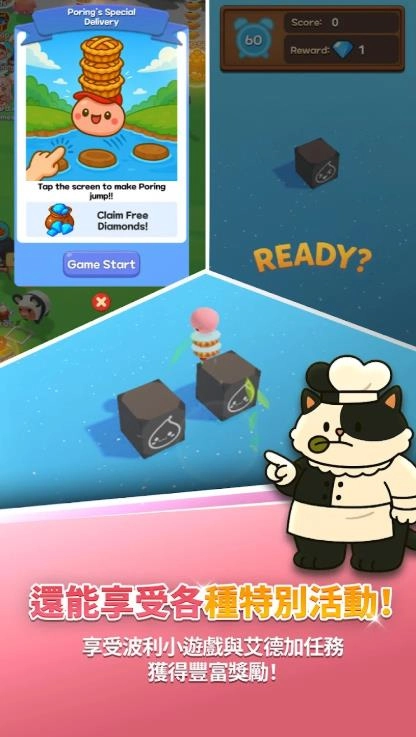 仙境传说怪兽厨房存档版