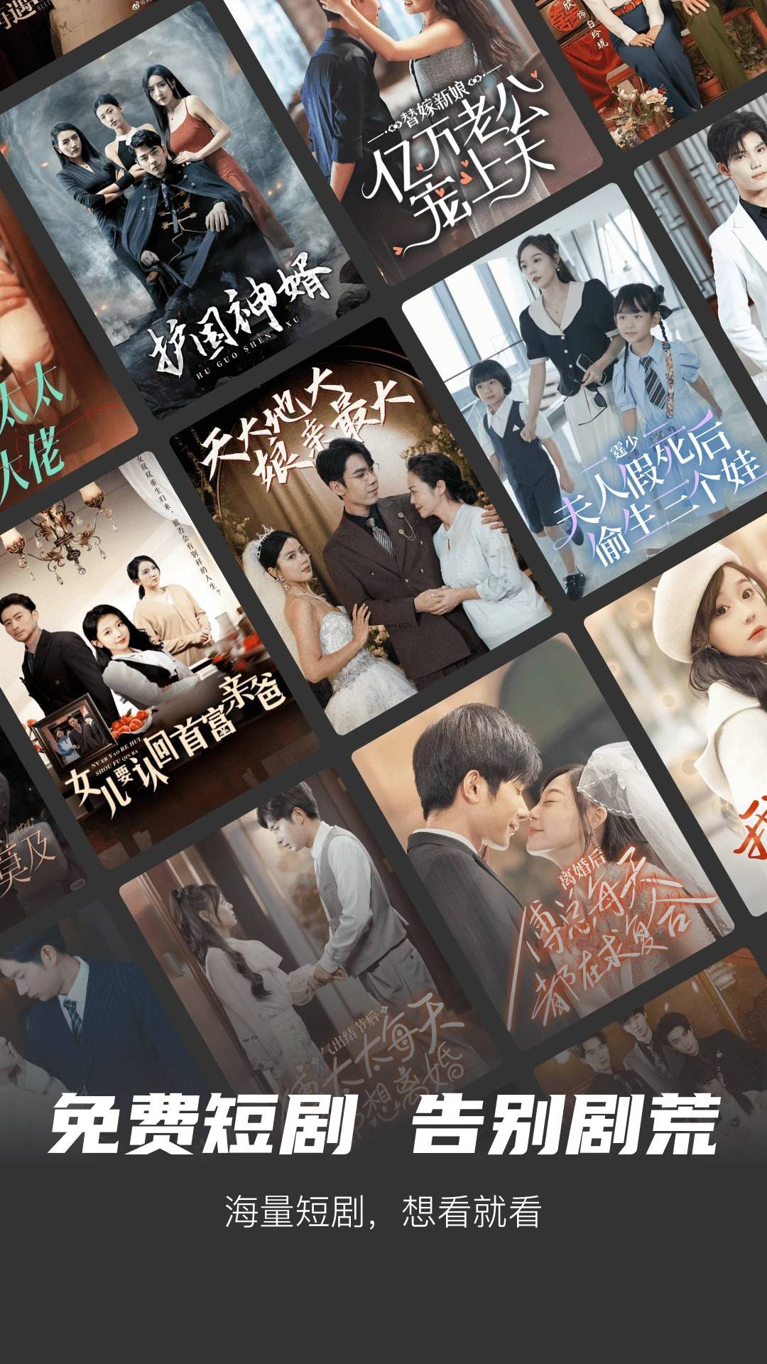 海马免费短剧安卓版