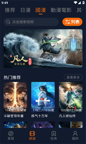 jocytw囧次元官方版