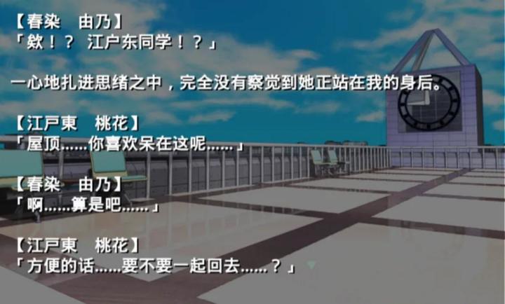 古风萝莉之病娇默示录官方版