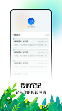 爱阅漫自定义版
