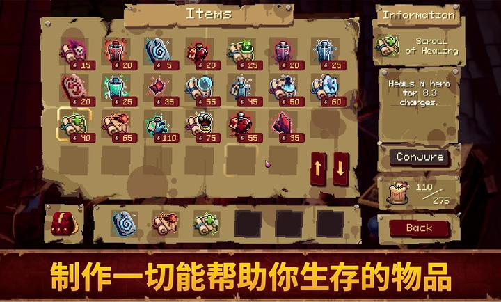 血盟守卫军2单机版