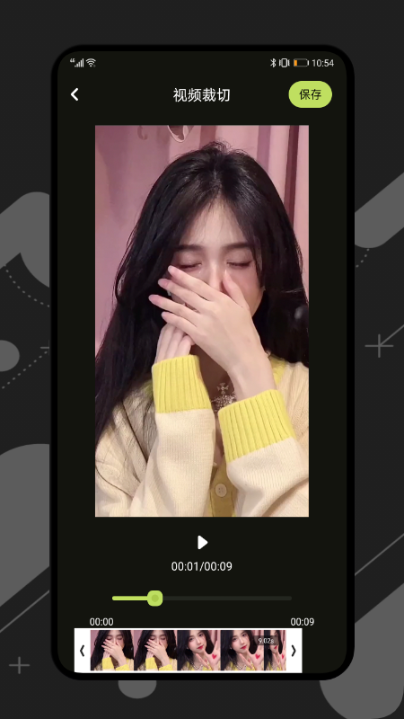 桃花视频手机版