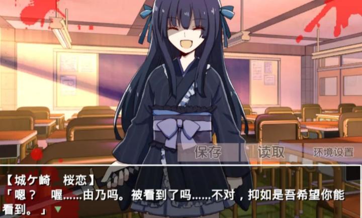 古风萝莉之病娇默示录完整版