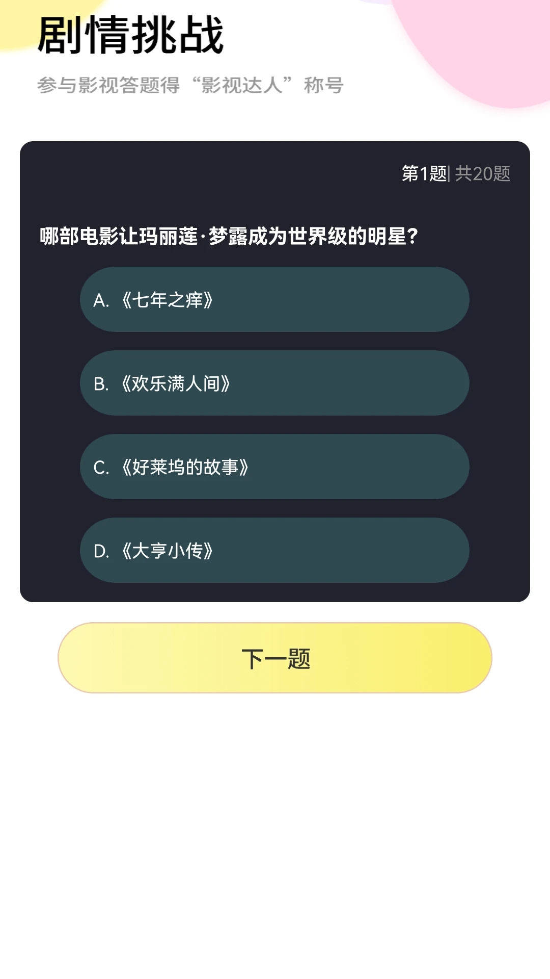 橘子剧场官网版