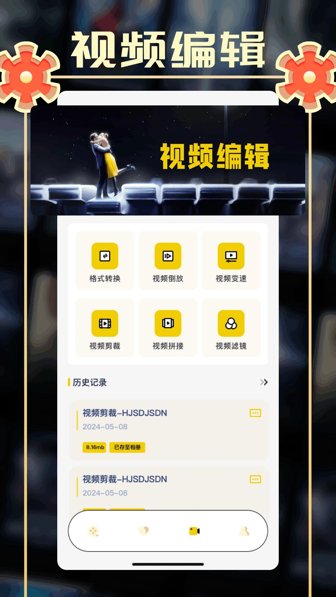 小城追剧正式版