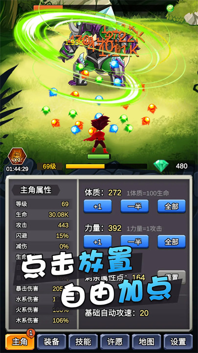 某不稳定的气功波存档版