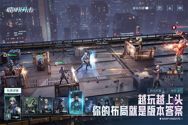 镭明闪击完整版