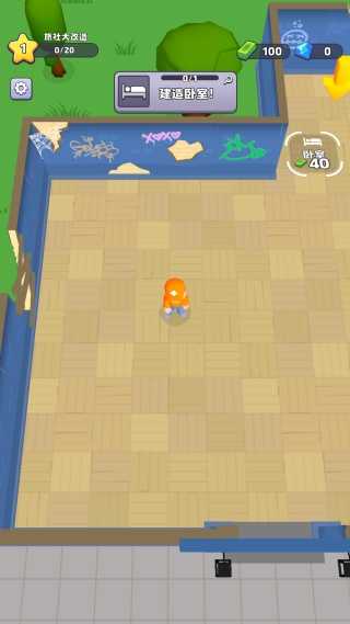 旅社大改造免广告版