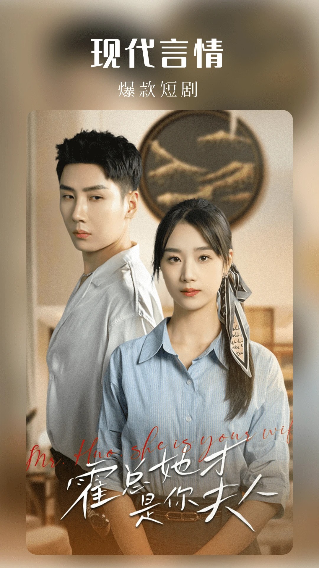 樱花剧场正式版