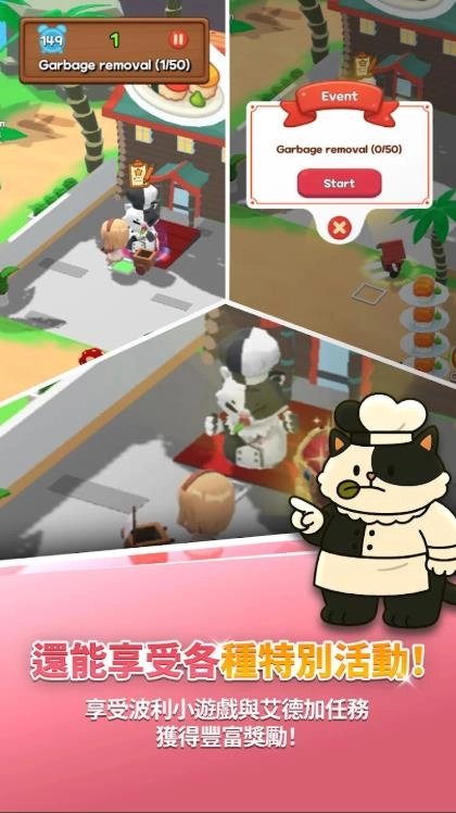 仙境传说怪兽厨房完整版