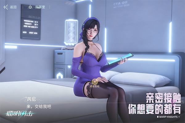 镭明闪击单机版