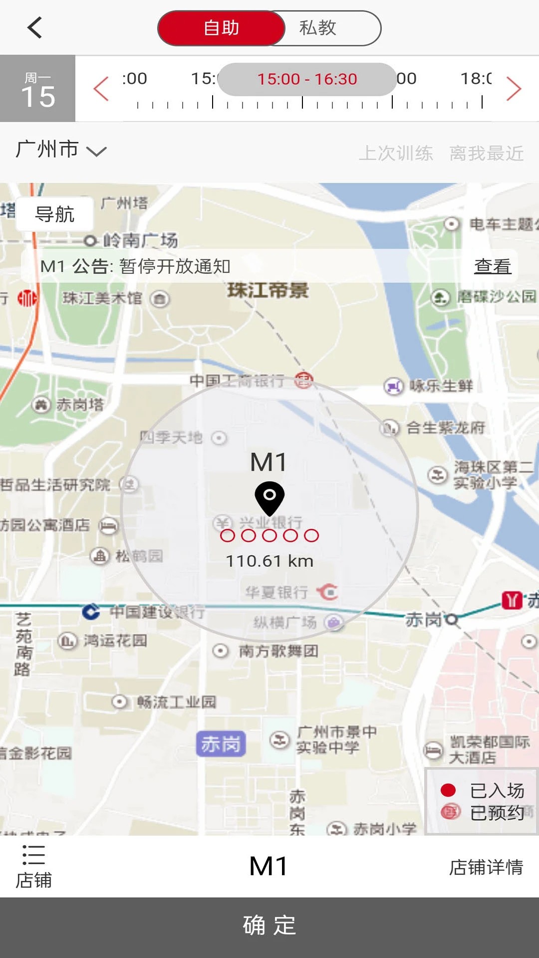 轻健身免费正版