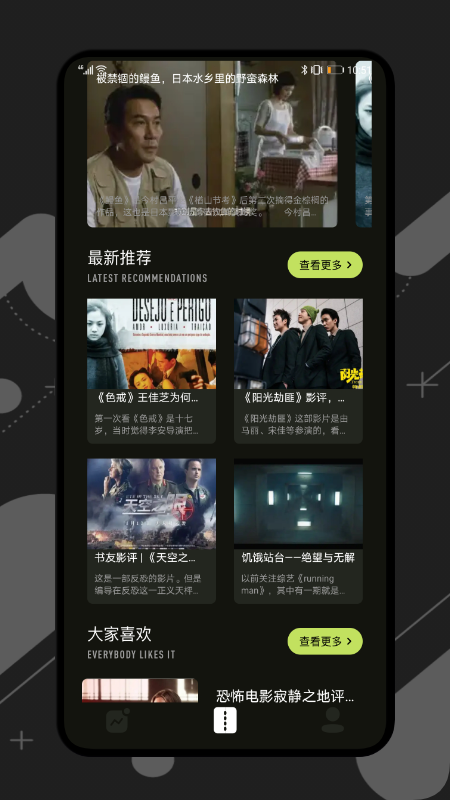 桃花视频免费正版