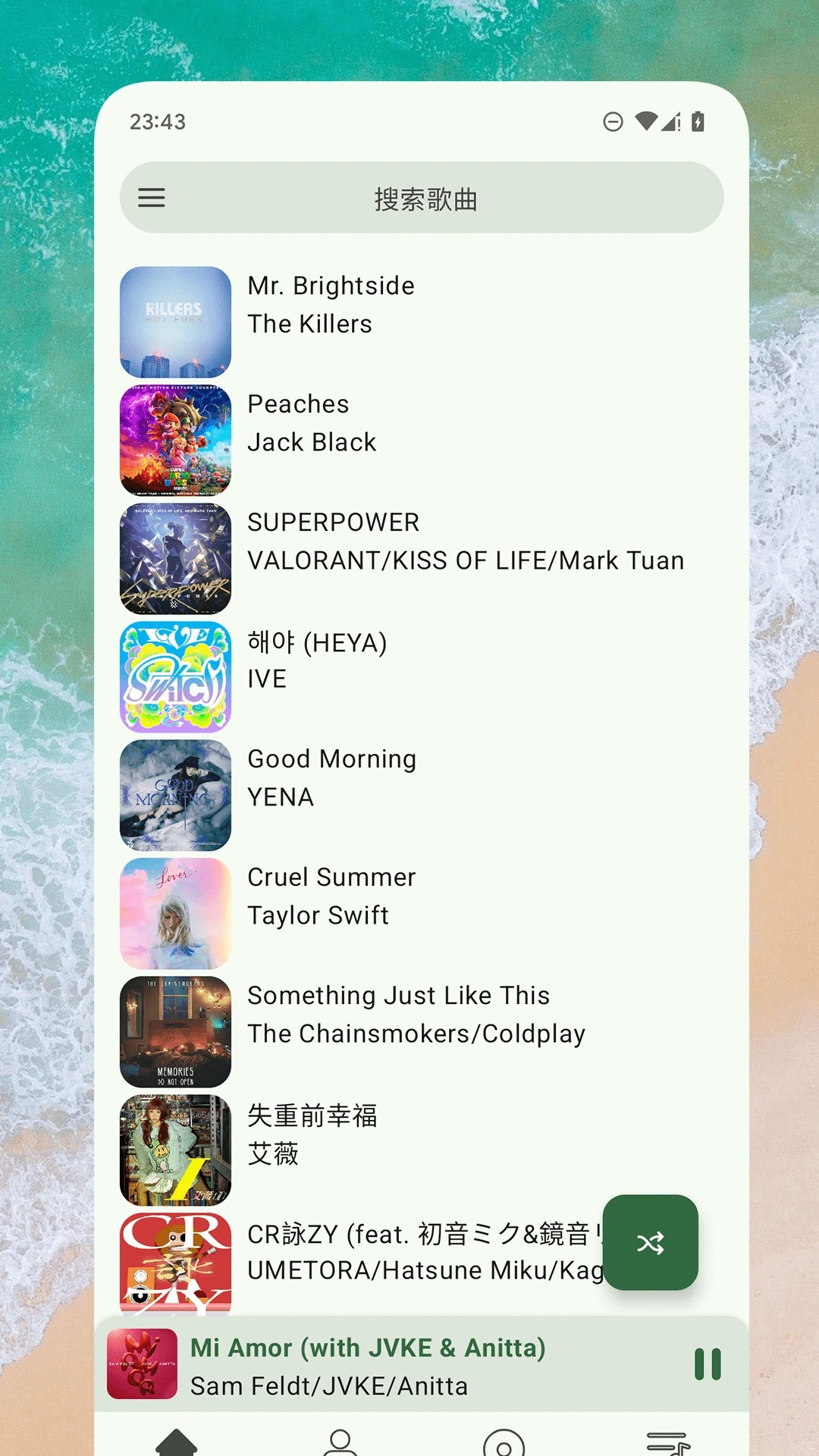 So音乐播放器定制版