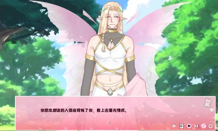 爱再绽放中文版