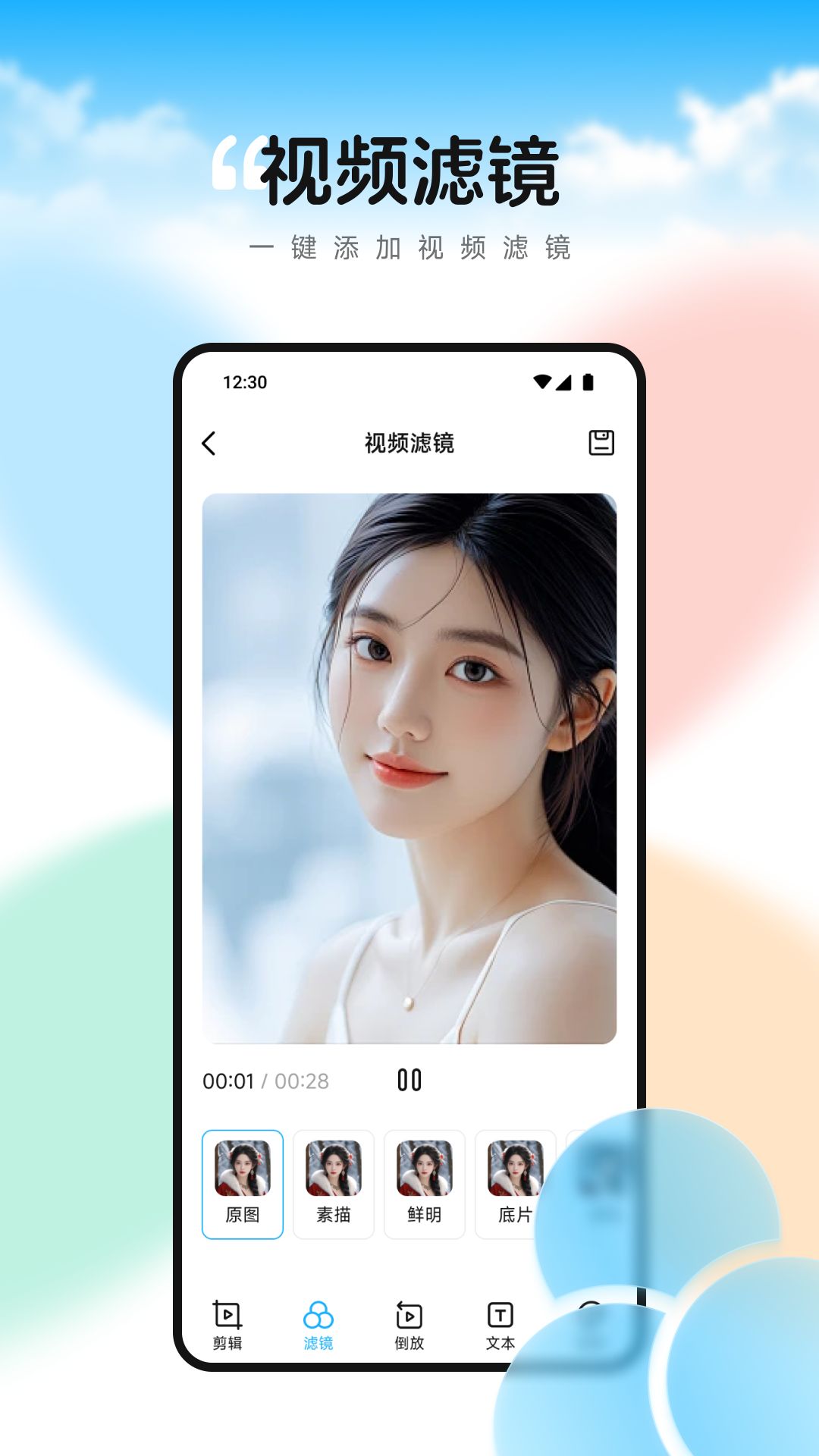 双鱼视频播放器会员免登录