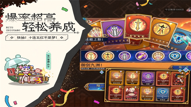 迷途之光像素版离线版