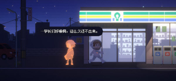 重寻光芒完整版