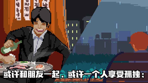 人生游戏单机版