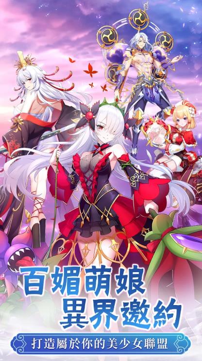 契约吧精灵少女单机版